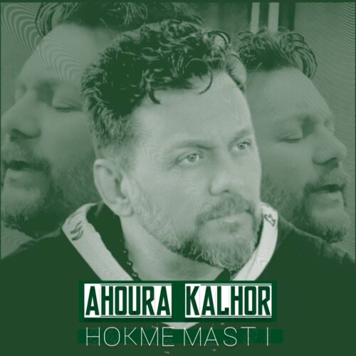 اهورا کلهر - حکم مستی